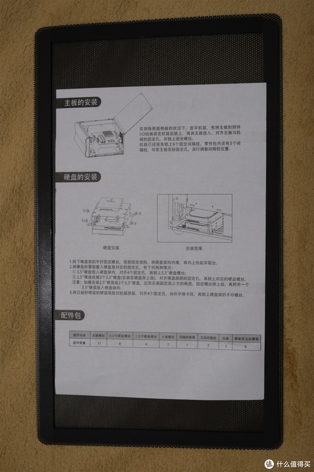 Tt 挑战者H3 RGB套装装机实践