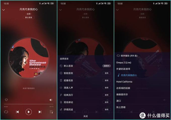 智能音箱也能有好音质：360 AI音箱M1体验评测！