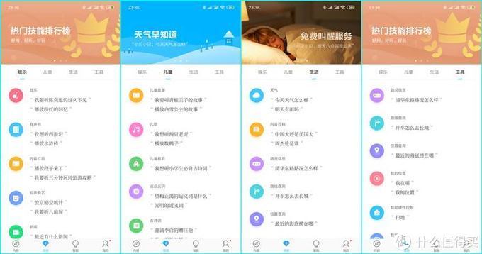 智能音箱也能有好音质：360 AI音箱M1体验评测！