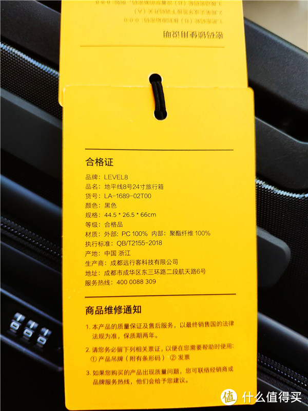 装上诗和远方，让我们一起浪——LEVEL8 锤子科技联名款 地平线8号旅行箱测评