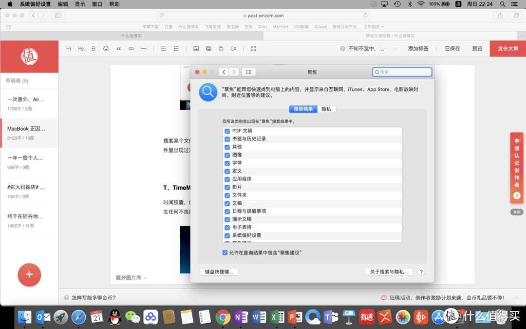 MacBook 正因为有了Ni，才能成为ASSISTANT