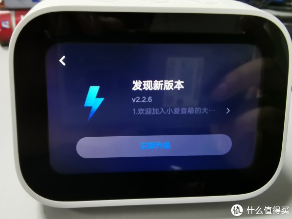 联网后直接进入版本升级