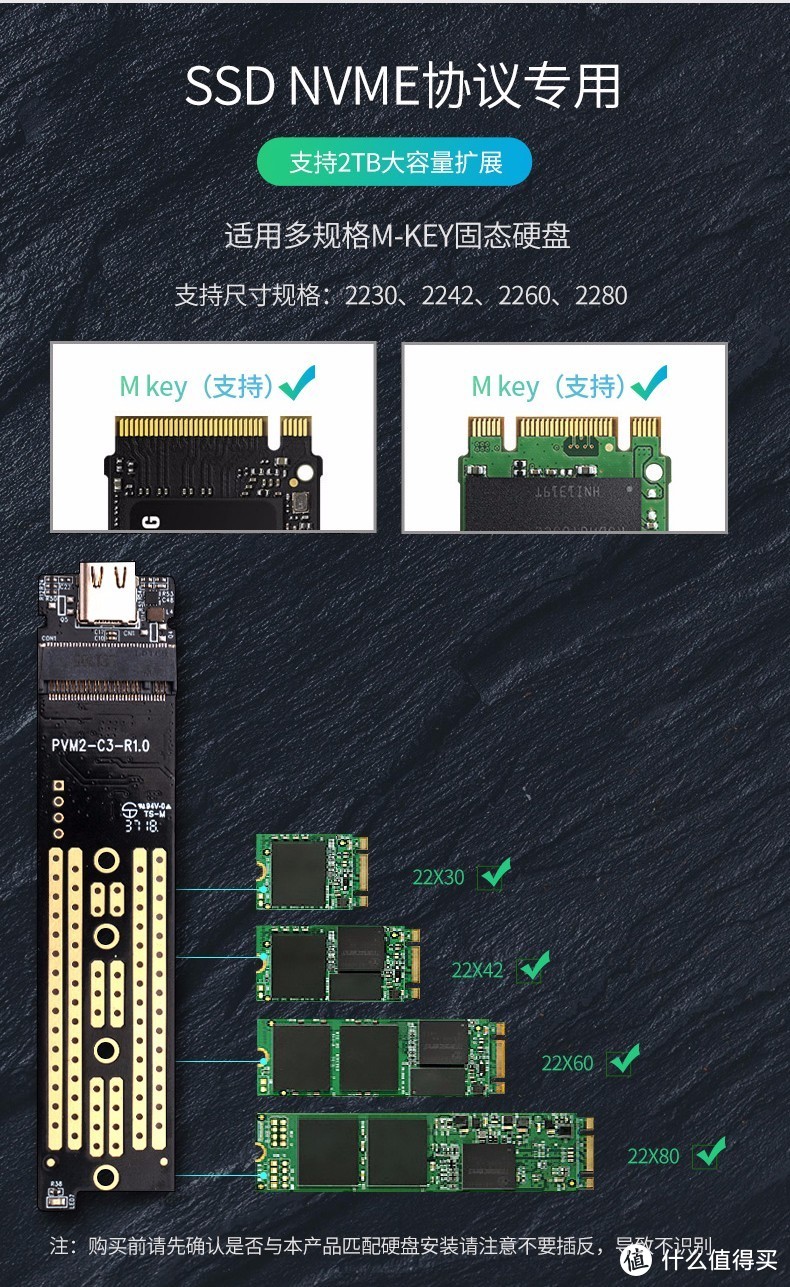 透明款散热不好，那么ORICO 全铝NVMe固态硬盘盒了解一下？