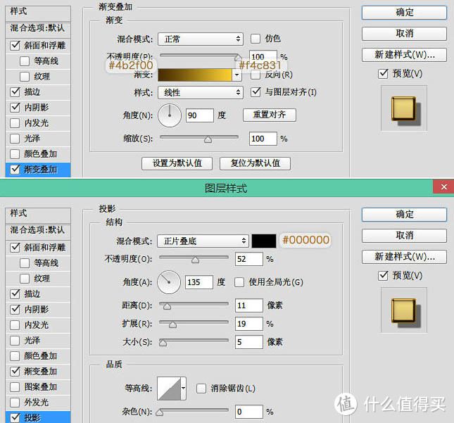 制作漂亮金色抽丝立体文字的PS教程