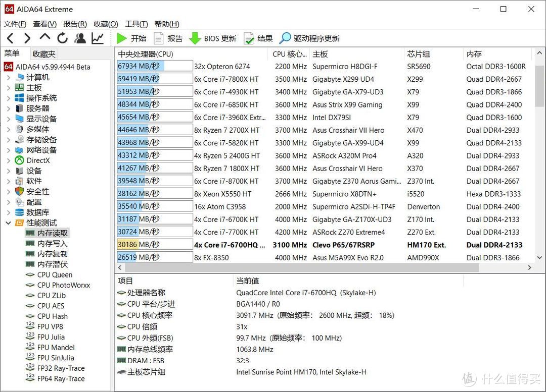 继续折腾—十铨DDR4笔记本内存升级2×8GB双通道体验