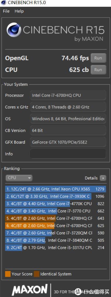 CPU部分改变不大，但是也有提升