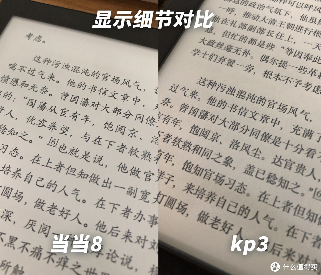 想看书？除了kindle 你还有这个选择