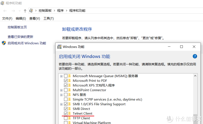 华硕RT-AC1200GU安装迅雷插件简要教程