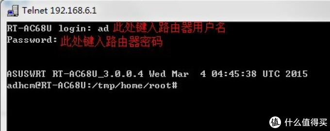 华硕RT-AC1200GU安装迅雷插件简要教程