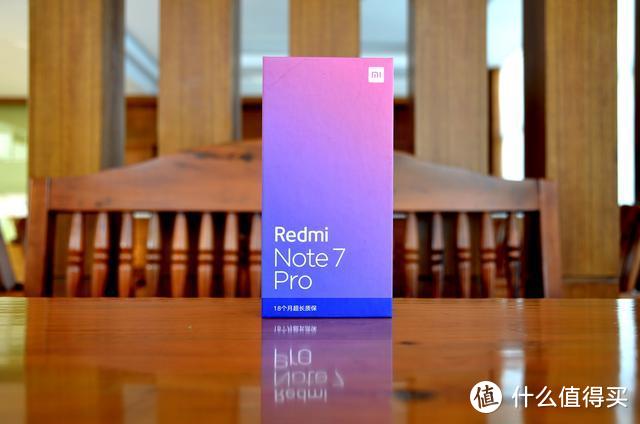 美轮美奂的Redmi Note 7 Pro开箱上手