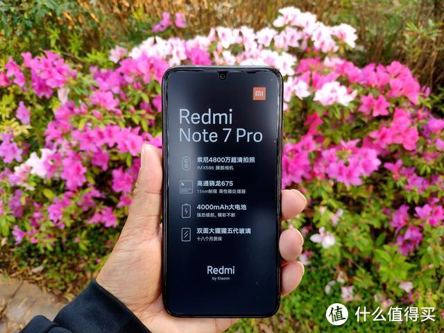 美轮美奂的Redmi Note 7 Pro开箱上手