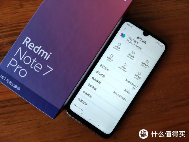 美轮美奂的Redmi Note 7 Pro开箱上手