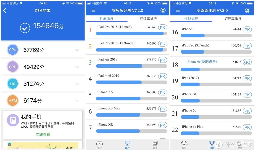 新手必看：现学现换iPhone 6S电池，历经绝望断胶，再续满血复活