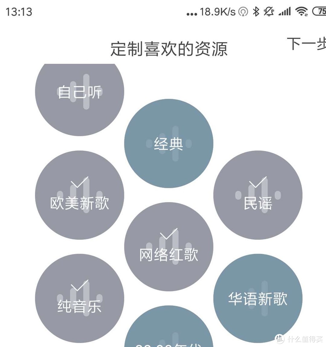 简单智能，价位美丽--360 AI音箱MAX 开箱体验