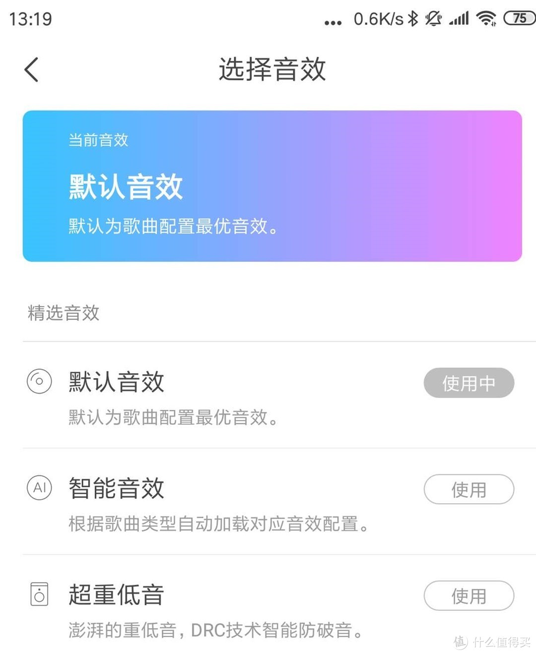 简单智能，价位美丽--360 AI音箱MAX 开箱体验