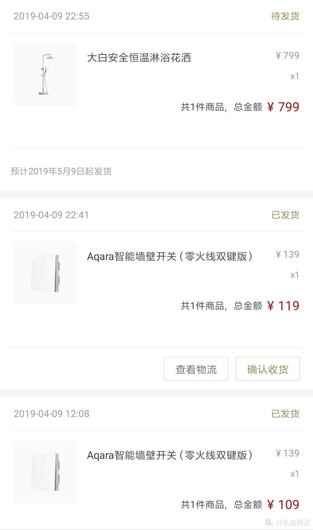 “有品不有品” 先导篇之 德尔玛烘鞋器