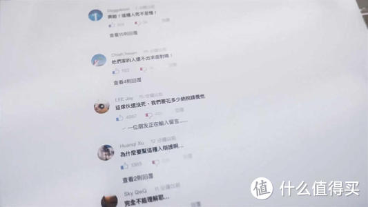 网络的肆意传播和讨论，这种无声冷暴力对一个人来说也是致命的