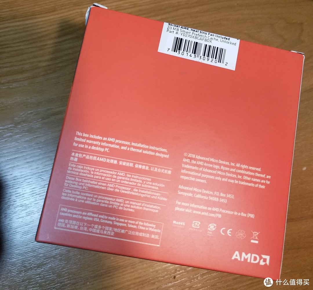 想数框框AMD 锐龙2700X开箱简测