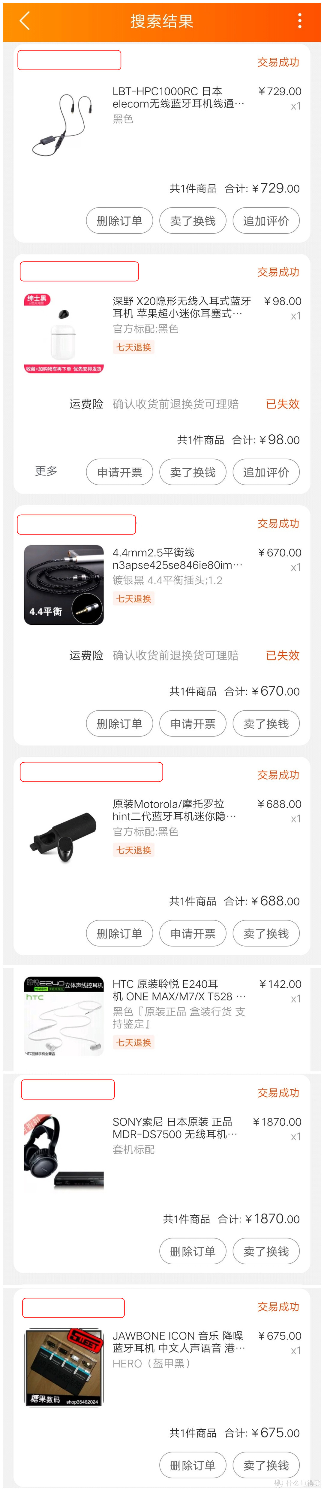 铁三角 ATH-CKR7TW 真无线入耳式hifi耳机 评测