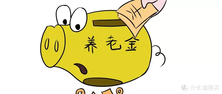 退保亏大了？说说“巨坑”的现金价值