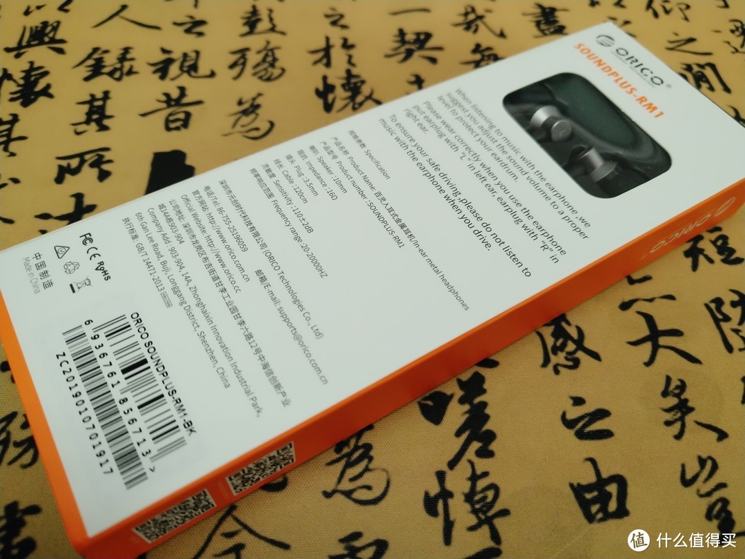 买不了吃亏，买不了上当的包邮耳机—奥睿科/ORICO手机入耳式运动耳塞线控通话耳机