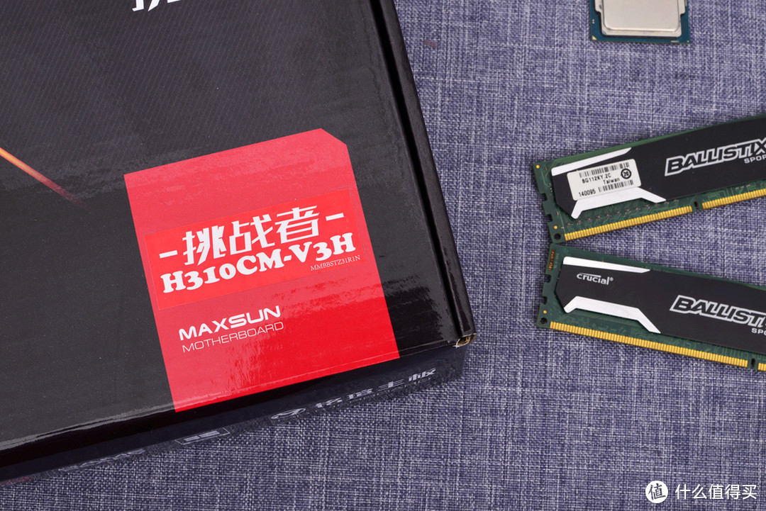 闲置的DDR3不要换不锈钢盘子，铭瑄H310C玩转性价比主机