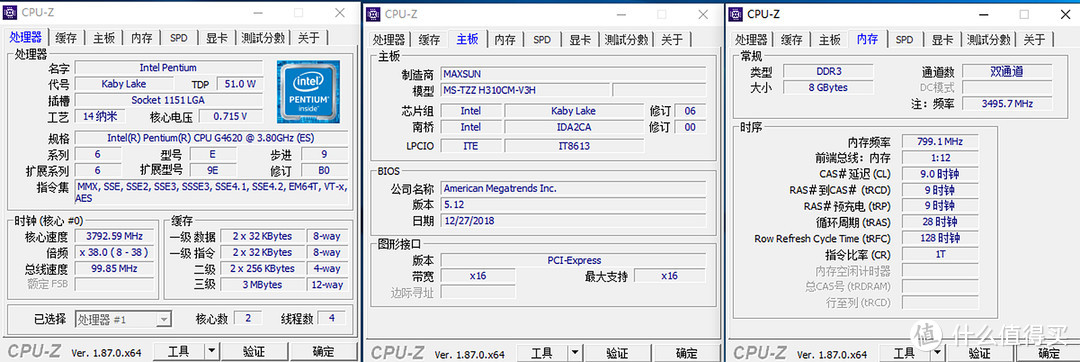 闲置的DDR3不要换不锈钢盘子，铭瑄H310C玩转性价比主机