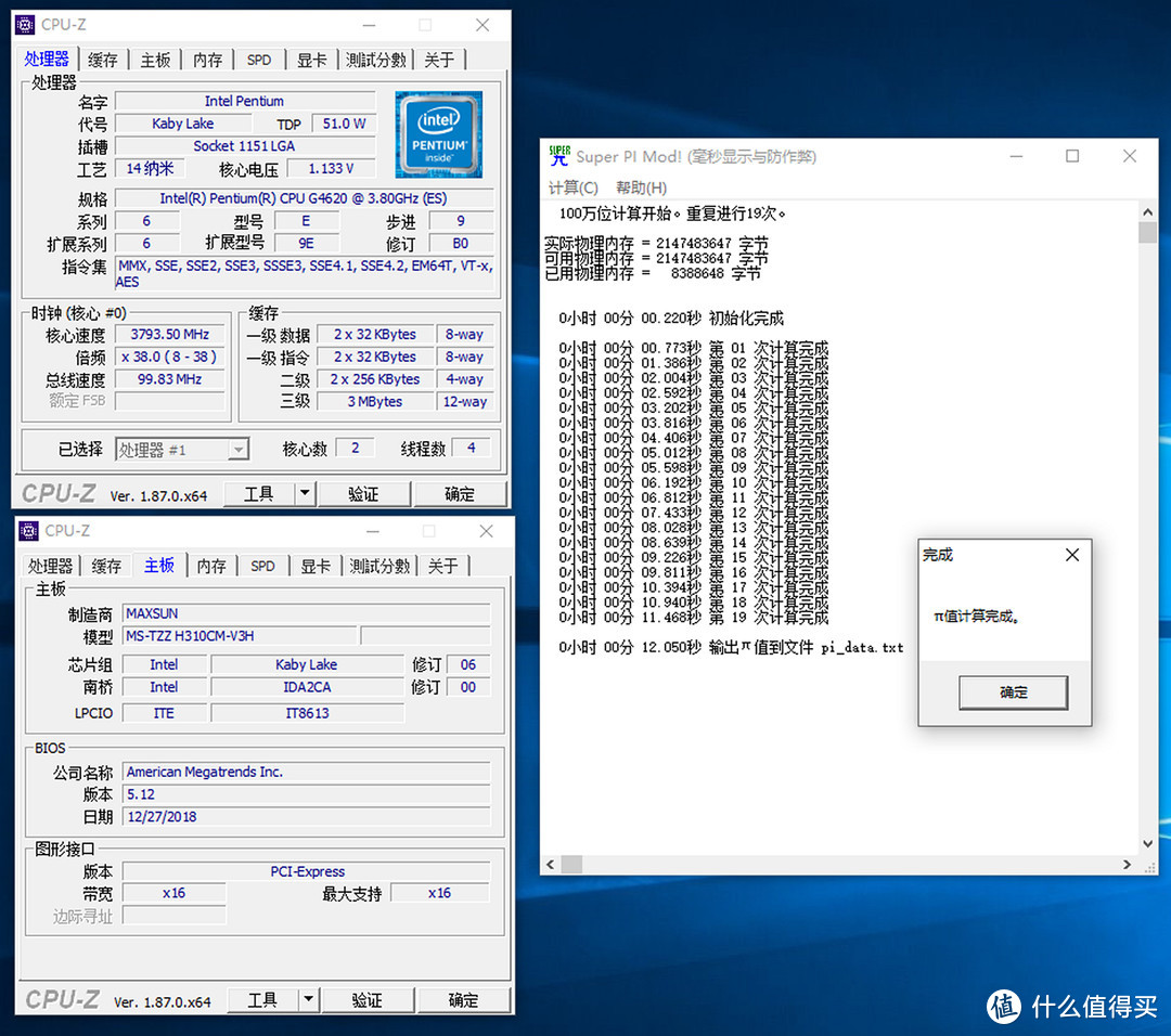 闲置的DDR3不要换不锈钢盘子，铭瑄H310C玩转性价比主机