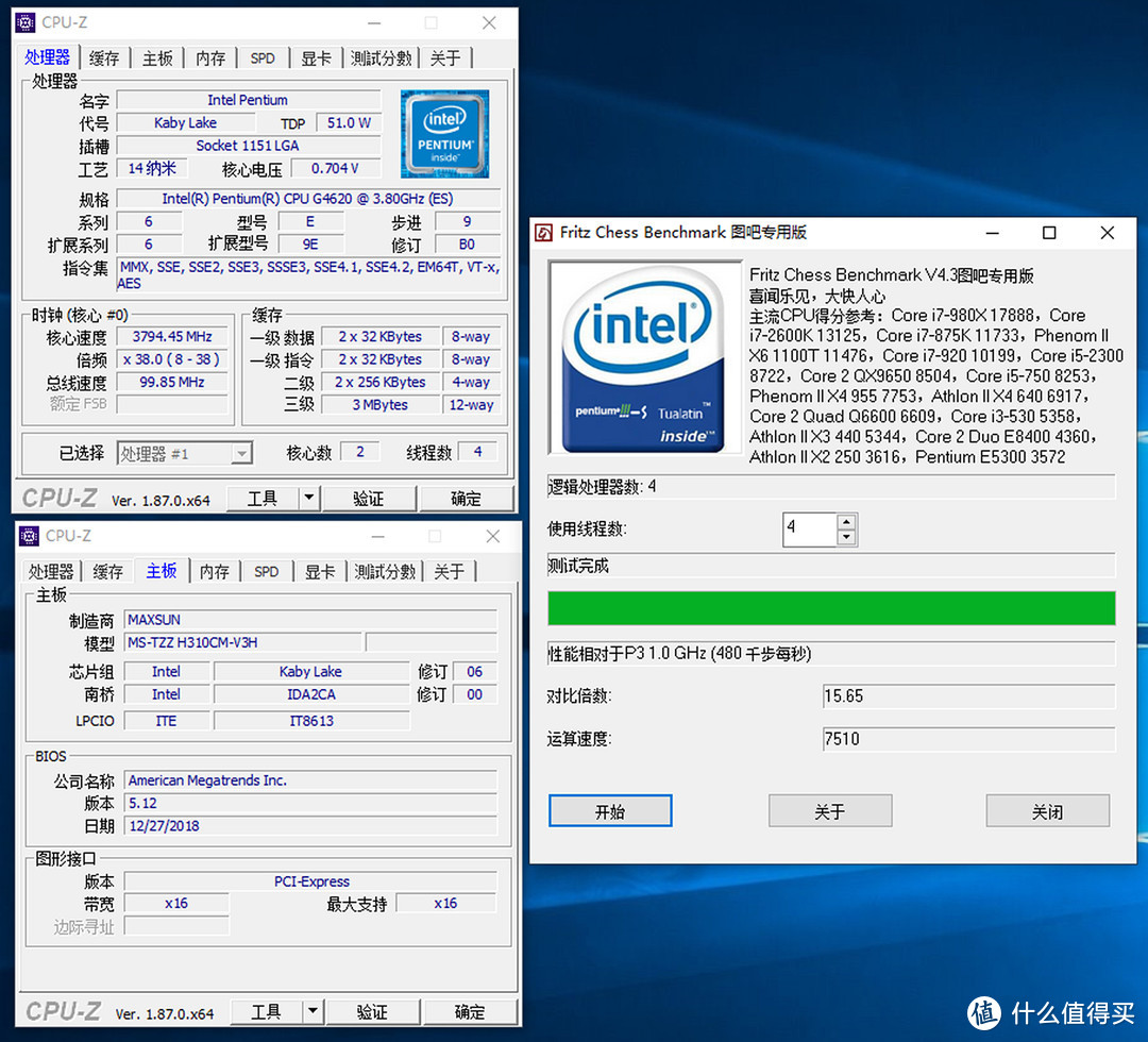 闲置的DDR3不要换不锈钢盘子，铭瑄H310C玩转性价比主机