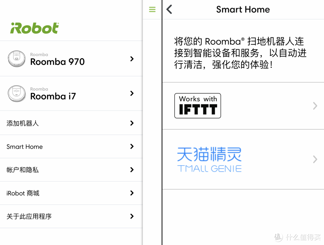 世上最强，会倒垃圾的扫地机器人：iRobot Roomba i7+