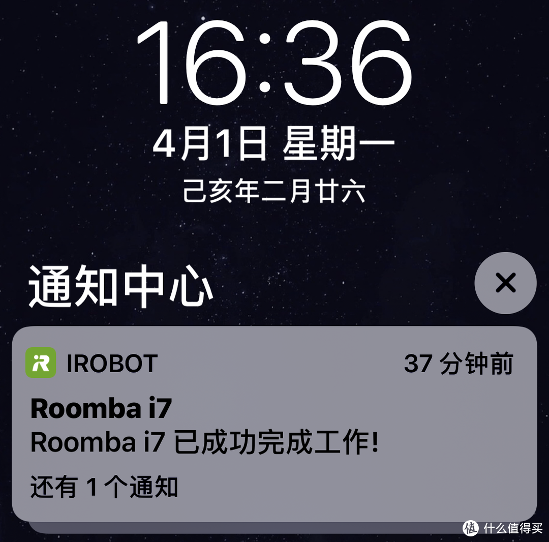 世上最强，会倒垃圾的扫地机器人：iRobot Roomba i7+