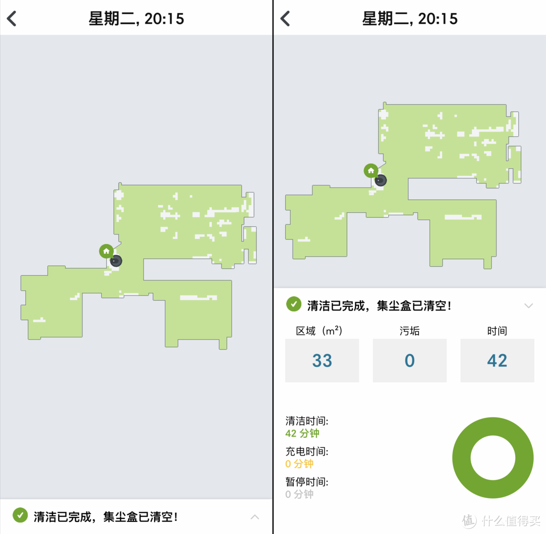 世上最强，会倒垃圾的扫地机器人：iRobot Roomba i7+