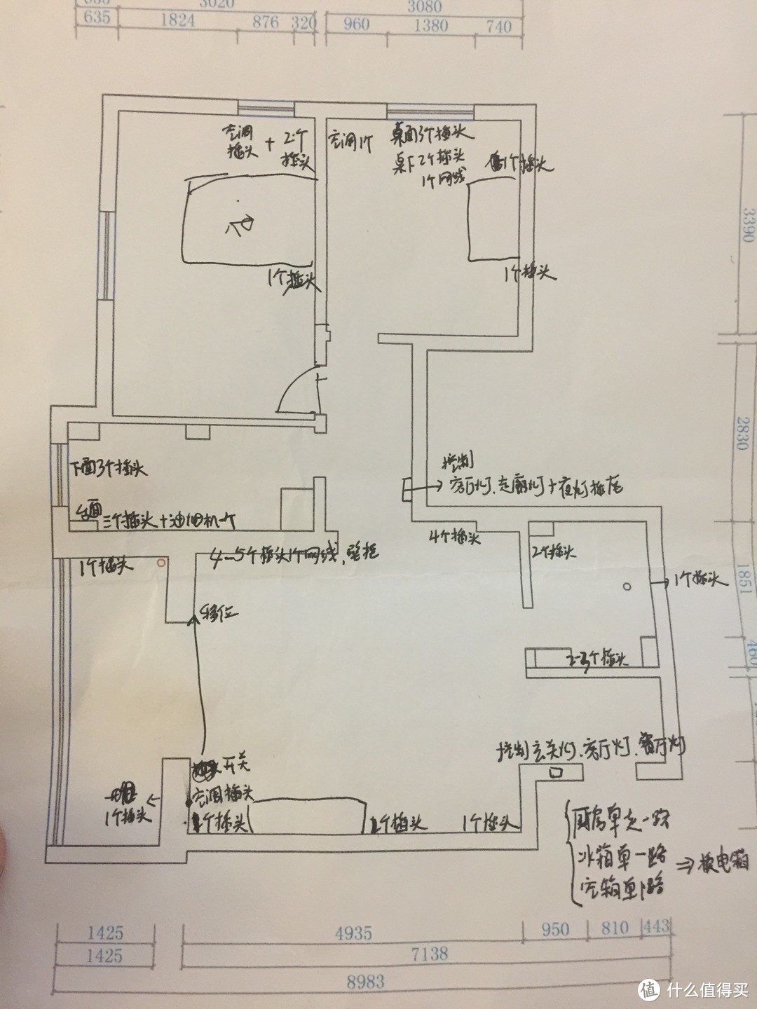 老房拆旧和水电改造