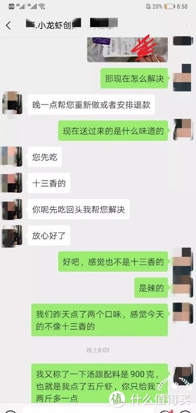 外卖订单五斤小龙虾，实收两斤，背后的猫腻到底有多少？