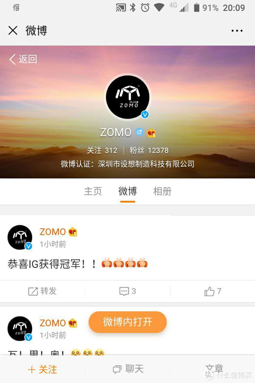 键帽中的“钻石”—ZOMO猫爪键帽