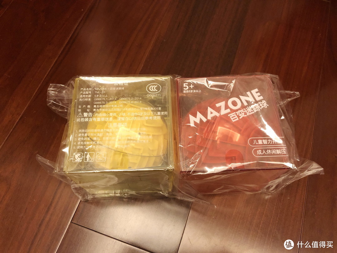 娃的最强大脑--立体迷宫MAZONE百变迷踪球