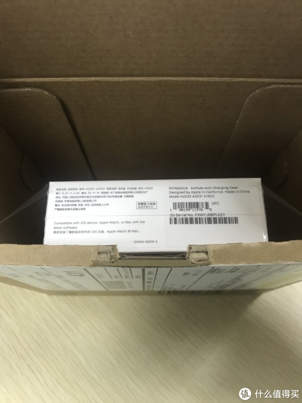 用保鲜膜将耳机盒固定住