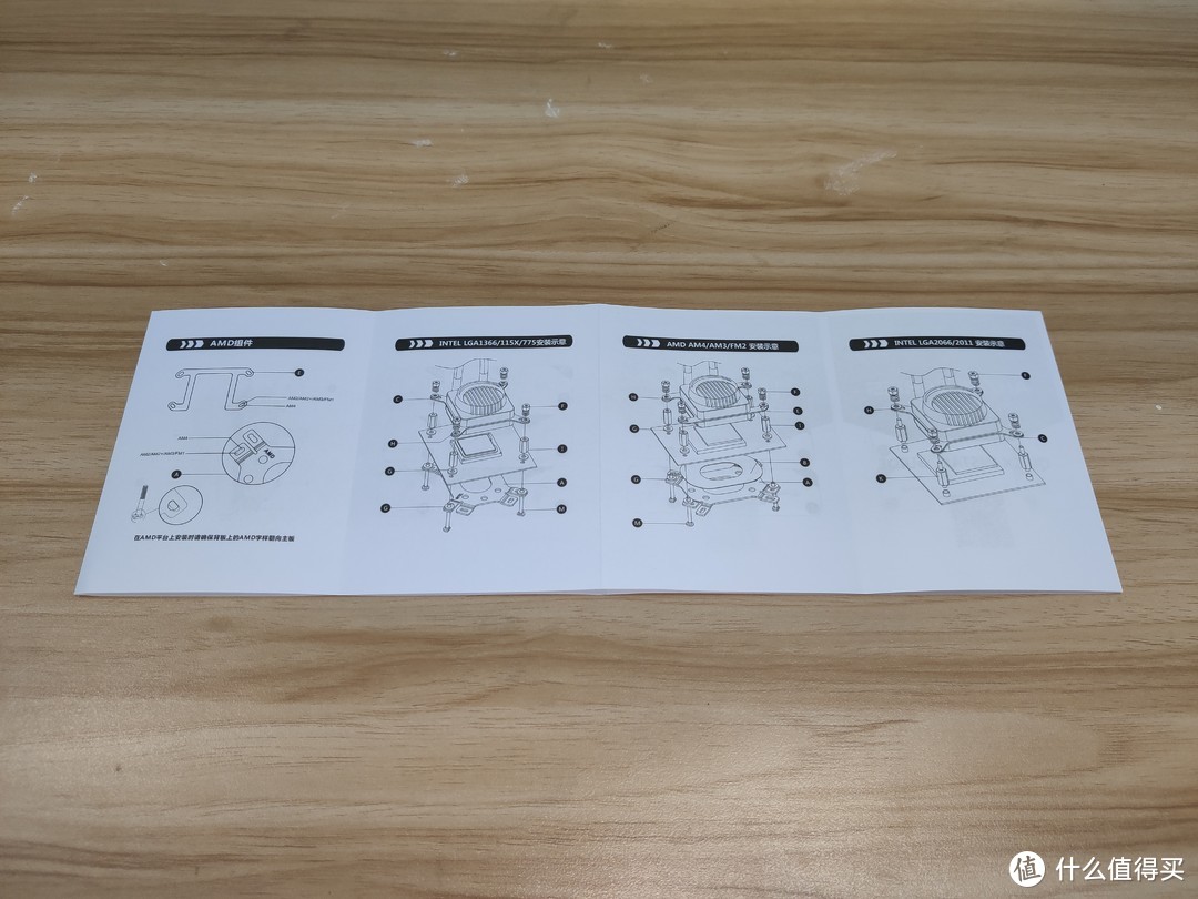 可能是最具性价比的360mm水冷！超频三GI-AH360P上手评测