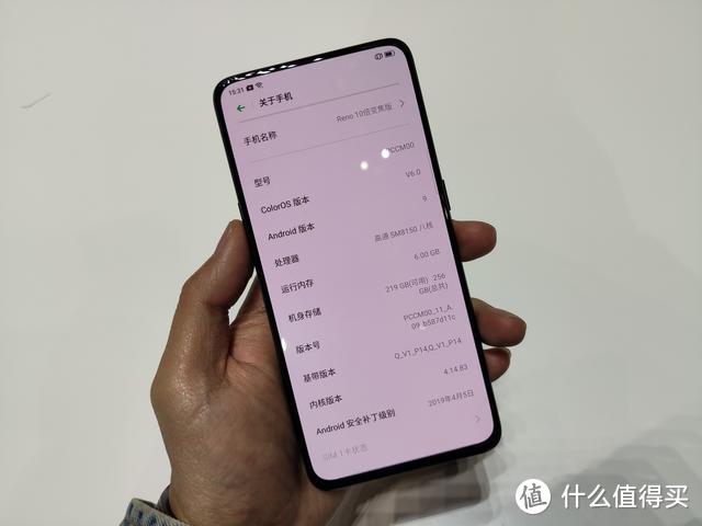 OPPO Reno 10倍变焦版5月10日发售 起售价3999元