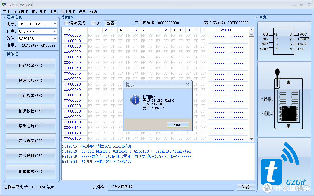 企业级/开源固件/可DIY路由器RS-WR818拆机+简评