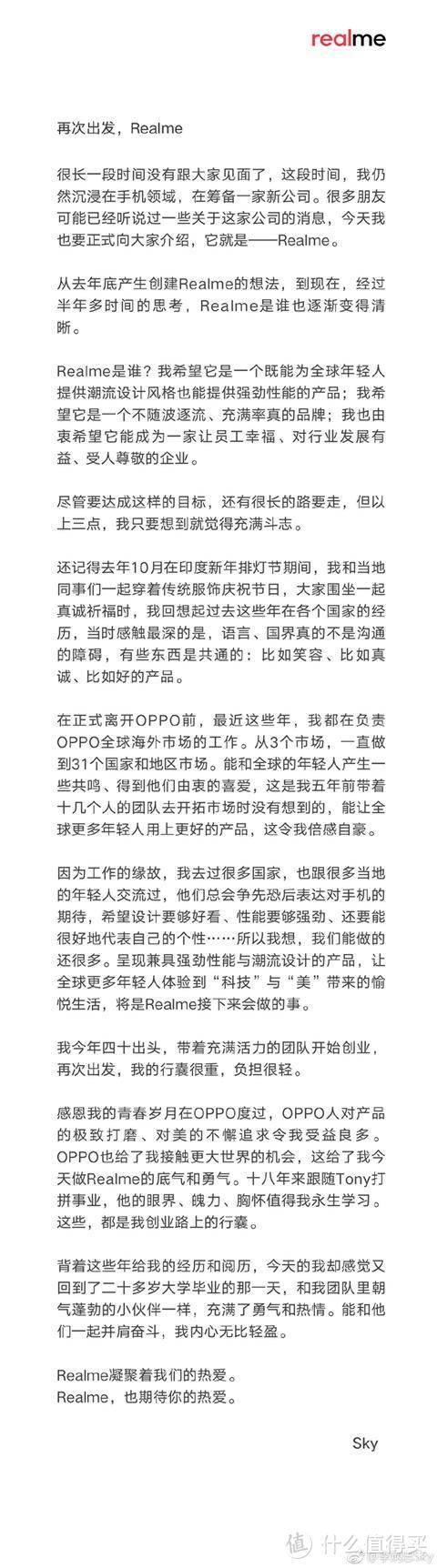 OPPO Reno 10倍变焦版5月10日发售 起售价3999元