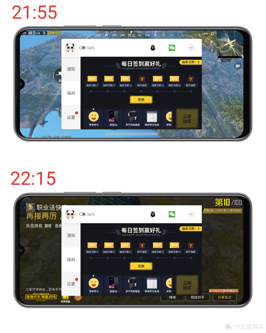 娱乐拍照两手抓，高性价比就选它——魅族 Note9 智能手机众测报告