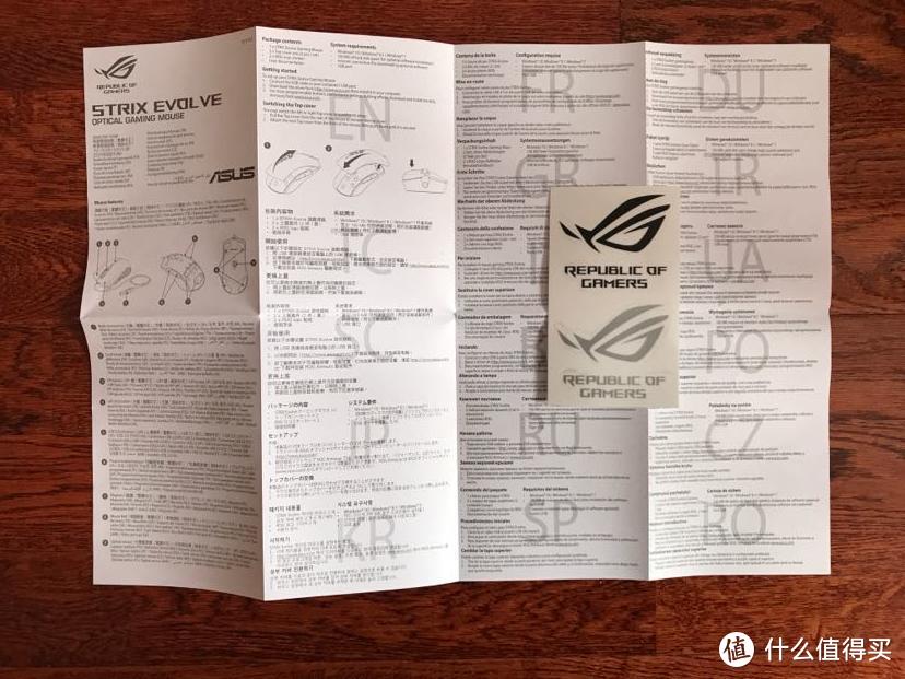 一个被开箱过的开箱，rog strix evolve鼠标p302开箱