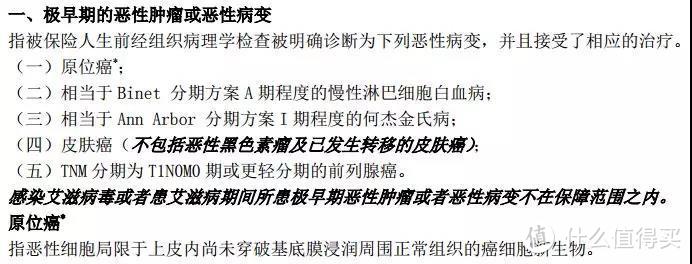 疾病定义有哪些大坑？整理了三十多款产品后的总结