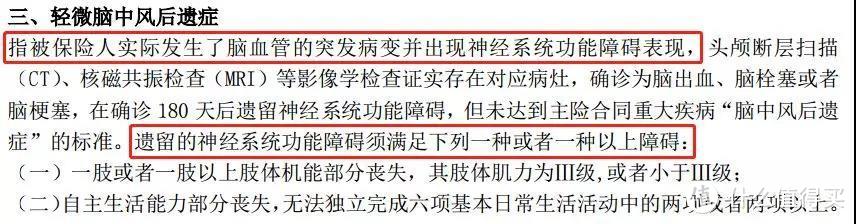 疾病定义有哪些大坑？整理了三十多款产品后的总结