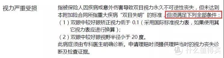 疾病定义有哪些大坑？整理了三十多款产品后的总结