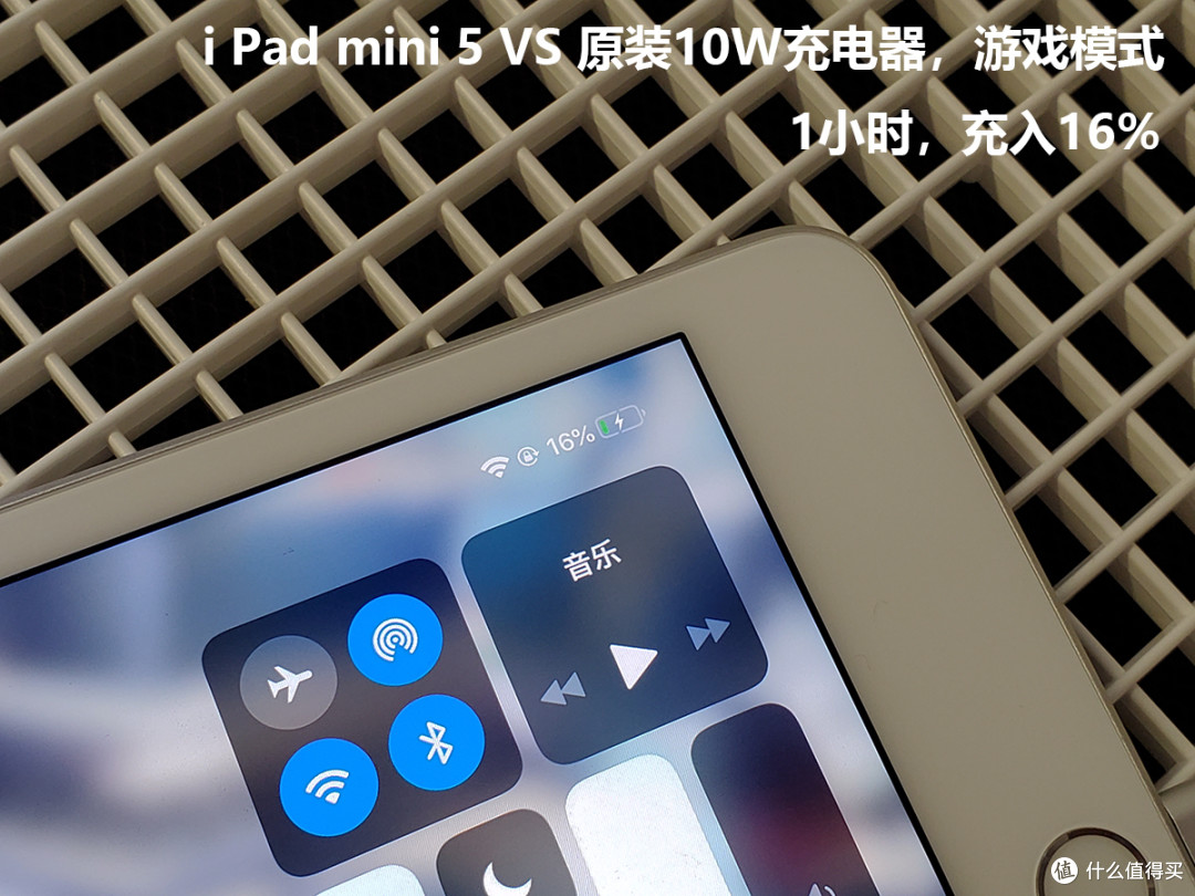 原装10w充电器够用吗 Ipad Mini 5多款充电器跑分大比拼 车载充电器 什么值得买