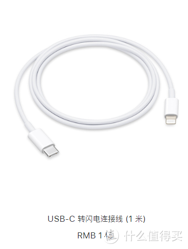 iPhone PD快充性价比配件分享（小米1A1C+绿联18W 绿联C2L+Benks C2L）