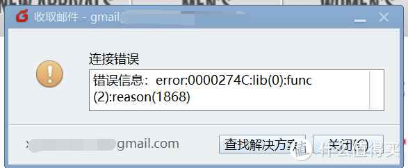 Gmail在没有fq的情况下会无法接受邮件，其他三个均不会出现这种情况