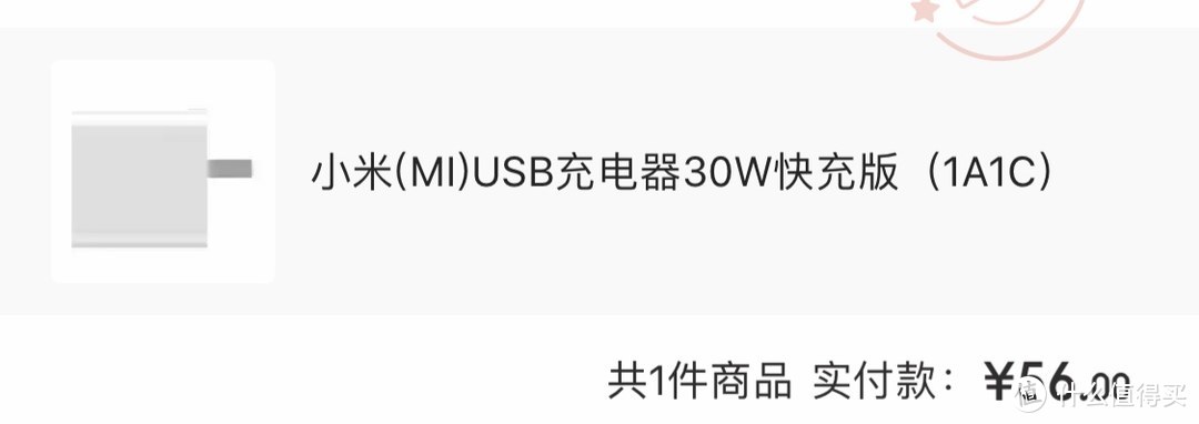 iPhone PD快充性价比配件分享（小米1A1C+绿联18W 绿联C2L+Benks C2L）